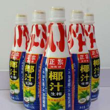 植物蛋白飲料批發(fā)價(jià)格的現(xiàn)狀與趨勢(shì) 批發(fā)選購指南與前景分析