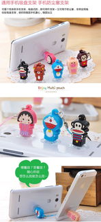 手機吸盤支架 連接現(xiàn)代生活與綠色自然的奇妙橋梁