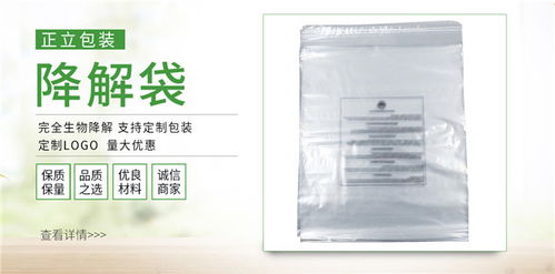 潮州正立包裝材料 貨真價(jià)實(shí)，專注苗木花卉拉鏈袋生產(chǎn)